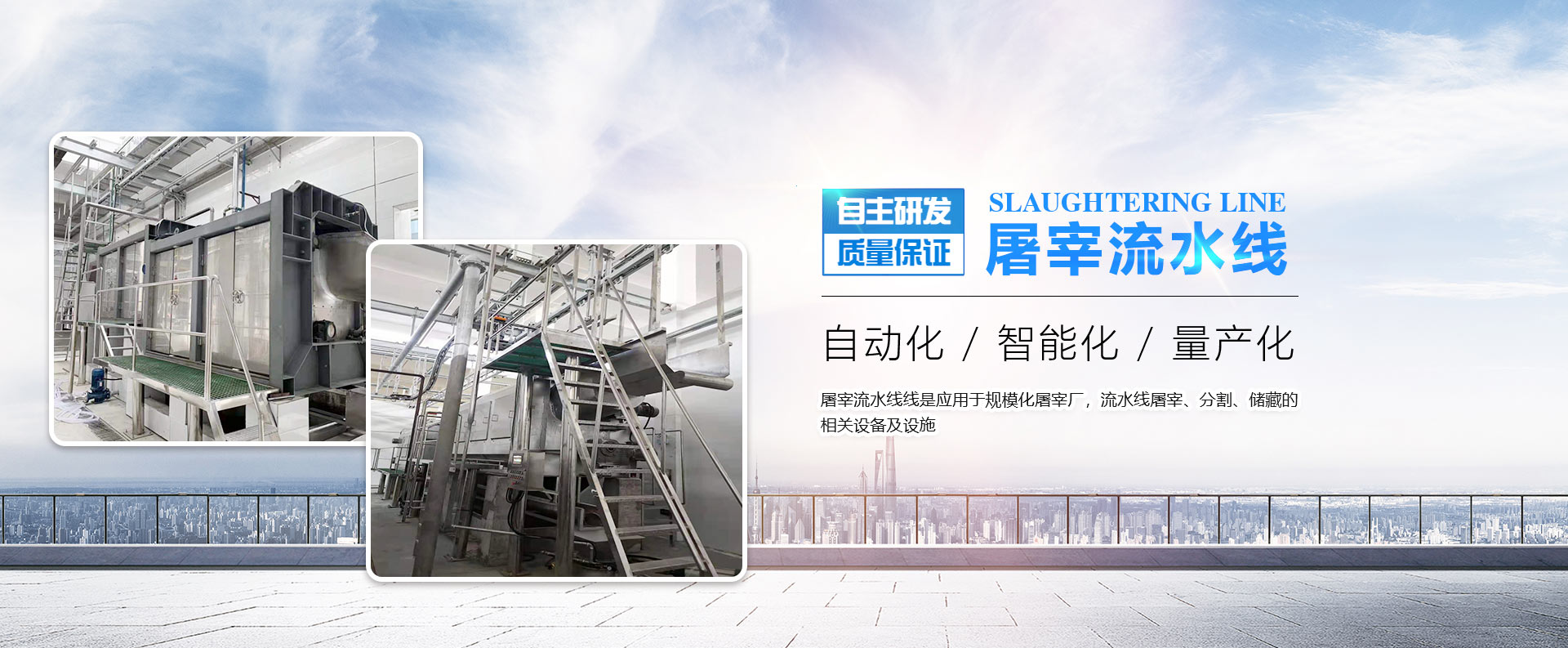 諸城市展鴻機械科技有限公司