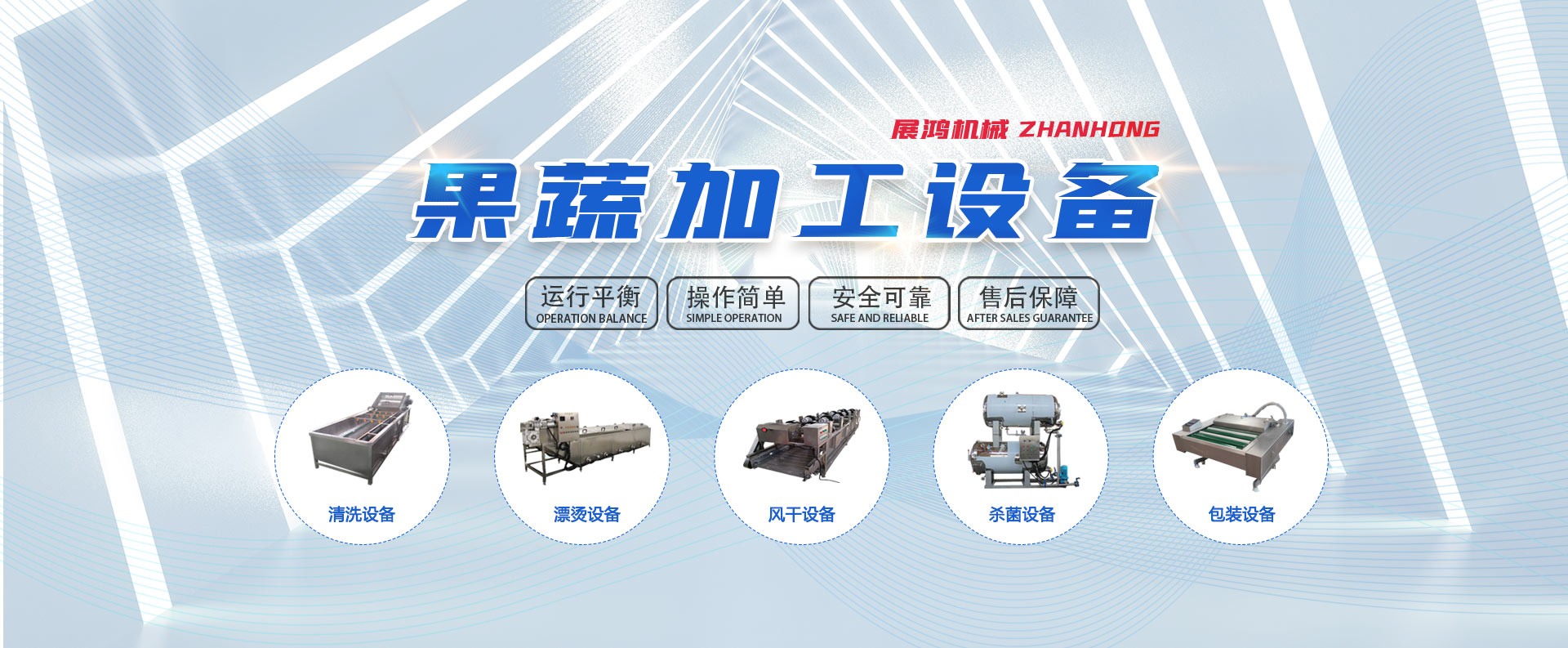 諸城市展鴻機械科技有限公司