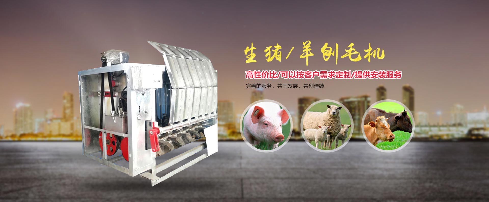 諸城市展鴻機械科技有限公司
